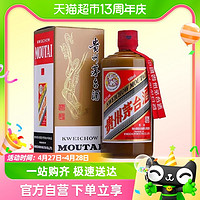 88VIP：MOUTAI 茅台 贵州茅台酒精品茅台酱香型白酒53度500ml*1瓶（2022年）