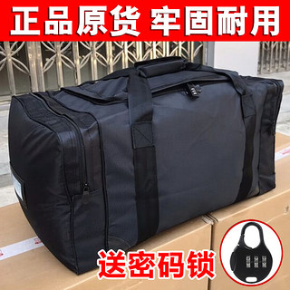 尤萨 送锁正品黑色留守袋后留包前运包运行包黑包 黑色 55L-75L(可调整)