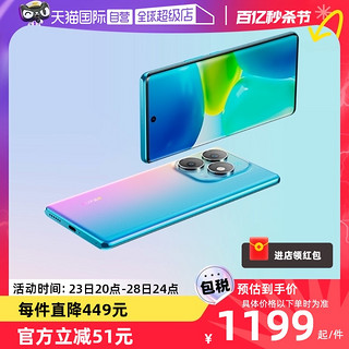 itel 传音ITEL S23+智能手机曲面屏16G内存+256GB大存储屏幕指纹解锁直屏正品全新超薄大屏