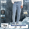 Levi's 李维斯 冰酷系列24春季新款541男士宽松牛仔裤 浅蓝色