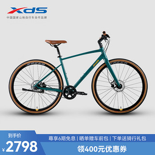 XDS 喜德盛 平把公路自行车极速600内3速花鼓x6铝合金车架油碟 戴青/金 700C*450