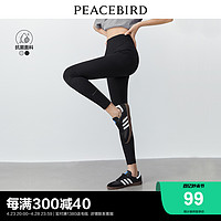 PEACEBIRD 太平鸟 瑜伽裤打底裤外穿2023秋季新款小黑裤芭比裤鲨鱼裤