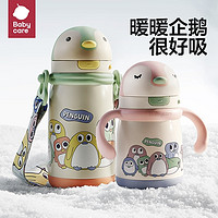 babycare 儿童小企鹅保温杯吸管杯 450ml