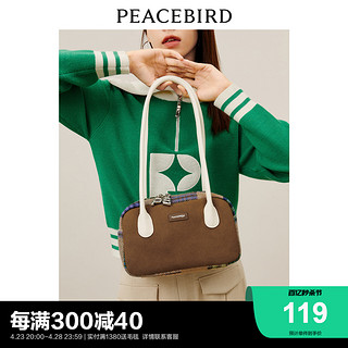 PEACEBIRD 太平鸟 拼接腋下包女2022早秋新品咖色简约大容量通勤包手提包包