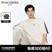 PEACEBIRD 太平鸟 情侣短袖t恤2024年春季新款重磅无性别体恤