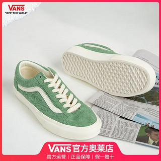 百亿补贴：VANS 范斯 官方旗舰新款女款低帮板鞋时尚休闲鞋VN0A54F6D6E