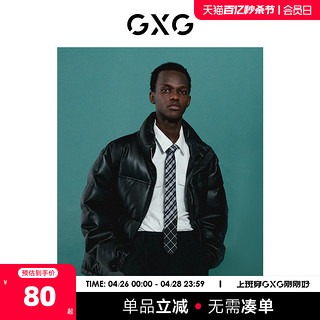 GXG 男装 商场同款极简系列白色微阔翻领长袖衬衫 22年冬季新品