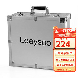 leaysoo 雷龙 天文 127SLTse系列铝箱 配件望远镜配件