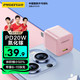  PISEN 品胜 氮化镓苹果充电器PD20W充电头快充超小体积通用iPhone15promax/14/13华为小米手机iPad平板插头　