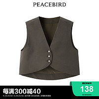 PEACEBIRD 太平鸟 2022年夏季新款斯文百搭马甲A1BGC3201