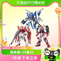 BANDAI 万代 HGBF 1/144 惊异能天使 创制强袭燃焰异端 高达 拼装模型