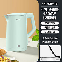 Haier 海尔 电热水壶电水壶烧水壶不锈钢1.7L大容量家用烧水壶双层防烫智能控温 HKT-K5M17B