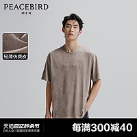 PEACEBIRD 太平鸟 仿麂皮绒短袖t恤男2024年夏季新款凸版印花宽松体恤潮