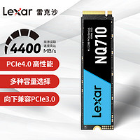Lexar 雷克沙 NQ710 500GB SSD固態硬盤 M.2接口(NVMe協議) PCIe 4.0x4 傳輸速度4400MB/s