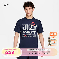 NIKE 耐克 官方HYVERSE男防晒速干短袖训练上衣夏季新款针织FN3989