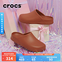 crocs 卡骆驰 板栗洞洞鞋男女同款户外休闲鞋|209366 浅棕色-21N 41/42(260mm)