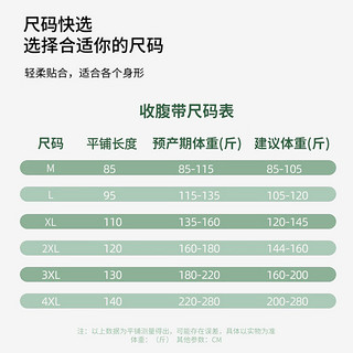 DIFKING产后收腹带产妇束腰带顺产剖腹束腹束缚带盆骨带大码套装 【加强版套装】水雾蓝+盆骨带 2XL