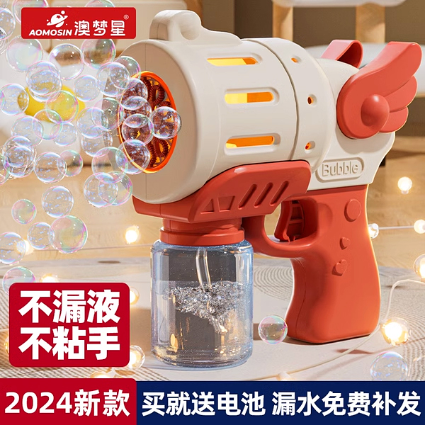 儿童吹泡泡机手持加特林泡泡枪2024新全自电动婴幼儿玩具