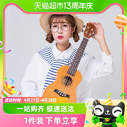 weibo 威伯 23寸尤克里里啞光原木合板兒童初學者入門級男女生小吉他樂器