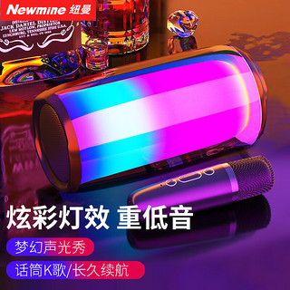 Newmine 纽曼 BS02蓝牙音箱便携式户外家用电脑桌面迷你重低音炮全屏炫彩发光小音响微信收款音乐播放器带麦克风