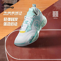 百亿补贴：LI-NING 李宁 童鞋篮球鞋男大童全城12透气帅气反光回弹儿童运动鞋