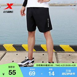 XTEP 特步 運動短褲男新款男裝快干田徑訓練五分褲夏季透氣健身跑步褲子