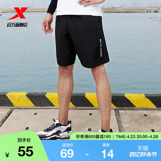 XTEP 特步 运动短裤男新款男装快干田径训练五分裤夏季透气健身跑步裤子