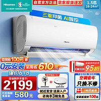 Hisense 海信 1.5匹空调挂机新一级能效家用卧室大风量变频冷暖节能省电静音高温清洁防直吹KFR-35GW/S511-X1