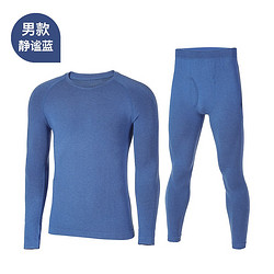 UTO 悠途 保暖內衣登山徒步戶外功能內衣套裝勵能款2.0 靜謐藍-男款 XXL