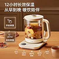 Bear 小熊 养生壶 煮茶器 煮茶壶 烧水壶电水壶热水壶电热水壶