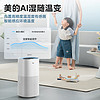 Midea 美的 无雾加湿器 5升大容量 600ml/h