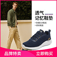 SKECHERS 斯凯奇 舒适网面透气男士休闲鞋防滑运动鞋健步鞋