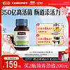 Swisse 斯维诗 肠道健康益生菌胶囊 30粒