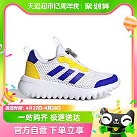 88VIP：adidas 阿迪达斯 童鞋24夏季男女小大童BOA旋钮网眼透气跑步运动鞋 ID3376