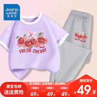 真维斯童装儿童套装2024夏季纯棉女童撞色t恤短袖女宝空调裤 夏款fd套装fghf15 150