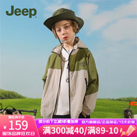 Jeep儿童防晒衣男童夏季外套大童皮肤衣2024女童冰丝防晒服 军绿 140cm