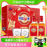 88VIP：劲酒 劲牌35度中国劲酒125ml*12瓶礼盒装低度酒水