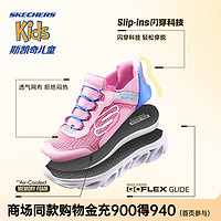 Skechers斯凯奇闪穿鞋儿童春秋款懒人一脚蹬休闲鞋时尚轻便运动鞋319055L 粉红色/PNK色 37码