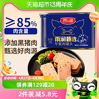 88VIP：yurun 雨润 甄选午餐肉罐头开罐即食火锅三明治方便面食材儿童早餐198g