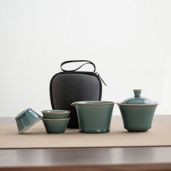 苏氏陶瓷 SUSHI CERAMICS）便捷茶具旅行茶具青瓷粉青快客杯手提包套装