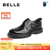 BeLLE 百丽 通勤商务鞋男商场同款牛皮褶皱婚宴正装皮鞋8CE01DM3 黑色 44