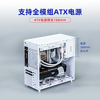 PASTUREMAN 放牧者 ALBOX铝小宝P100 迷你便携合式ATX