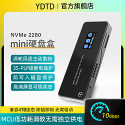 YDTD M.2硬盤盒NVMe固態硬盤盒迷你移動硬盤盒SSD外接殼通用 YD_S1-銀灰色