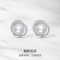 ZHOU LIU FU 周六福 S925淡水珍珠耳飾女優雅氣質赫本風珍珠耳環高級感銀耳飾