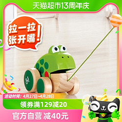Hape 木制牽繩拖拉青蛙1歲寶寶學走路學步兒童益智玩具周歲禮物