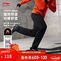 LI-NING 李宁 卫裤男子健身系列春季新款纯色简约直筒运动裤子AKLT799 黑色