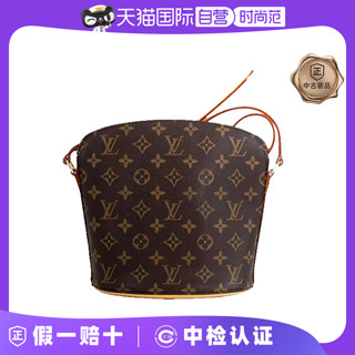 LOUIS VUITTON 中古95新lv/路易威登/贝壳酒壶老花单肩包植鞣革内里更新