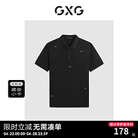 GXG男装2024年夏季领口撞色简约刺绣休闲短袖Polo衫男短袖 黑色 190/XXXL