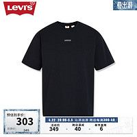 Levi's李维斯24春季男士T恤LOGO刺绣休闲短袖 深藏蓝色 A9226-0001 S