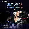 百亿补贴：SONY 索尼 ULT WEAR 重低音头戴式降噪蓝牙耳机(WH-ULT900N)